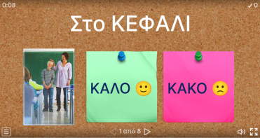 Τίτλος Εικόνας